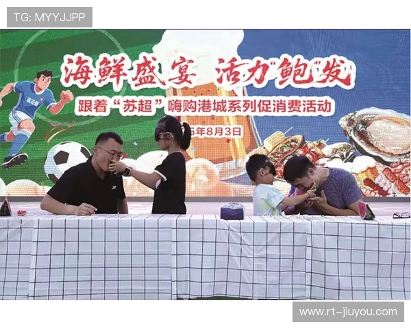 赛事联动酒店餐饮，观赛套餐促消费