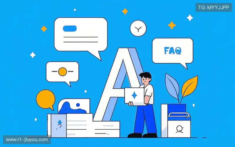 直播常见疑难解决台